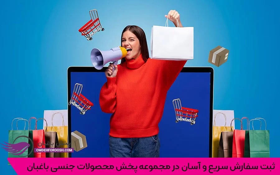 فروش عمده کاندوم کدکس در مشهد
